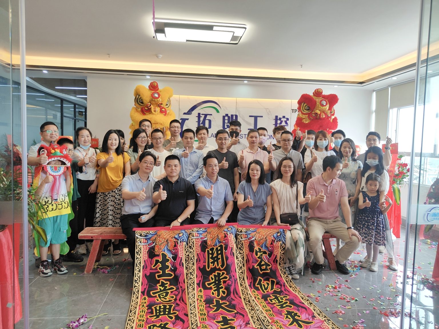 Group photo of the marketing team at TPIPC